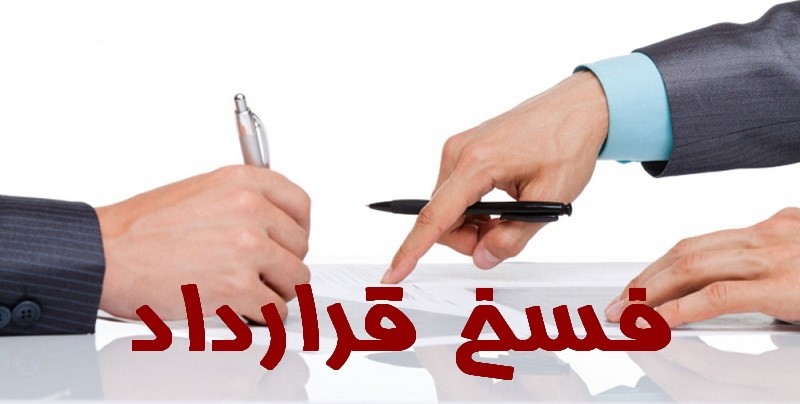ابطال قرارداد تهاتر زمین غیرقانونی توسط دیوان محاسبات استان قزوین